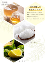 画像をギャラリービューアに読み込む, NaturalHoneyWaxBasicSet