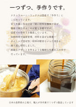 画像をギャラリービューアに読み込む, NaturalHoneyWaxCompleteSet